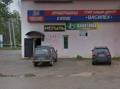 Рыболовный магазин "Мотыль"
